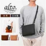 alto Hシボプレス タブレットサイズクラッチ SD | BACKYARD FAMILY | 詳細画像1