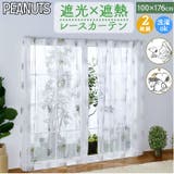 キャラクター レースカーテン ２枚組 | BACKYARD FAMILY | 詳細画像1 