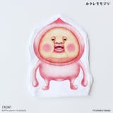 こびとづかん マルチポケットタオル | BACKYARD FAMILY | 詳細画像1 