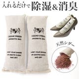 DONOK シダーフレッシュバッグ | BACKYARD FAMILY | 詳細画像1 