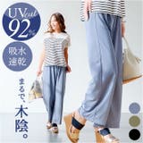 まるで木陰のミラクルワイドパンツ | BACKYARD FAMILY | 詳細画像1 