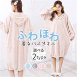 バスタオル リボン フレンチスリーブ プルオーバー 長袖 | BACKYARD FAMILY | 詳細画像1 