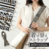 着せ替えストラップ | BACKYARD FAMILY | 詳細画像1 