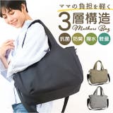 ママカルあおりトート | BACKYARD FAMILY | 詳細画像1