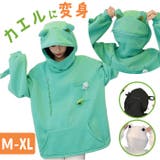 パーカー トップス カエル ジッパー付き | BACKYARD FAMILY | 詳細画像1 