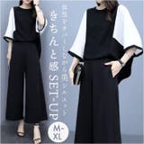 パンツスーツ セットアップ  | BACKYARD FAMILY | 詳細画像1 