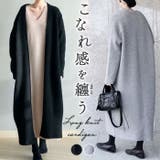 ロングニット カーディガン カジュアル | BACKYARD FAMILY | 詳細画像1