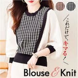 ニットトップス チドリ柄 ボリューム袖 | BACKYARD FAMILY | 詳細画像1 