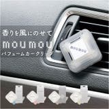 moumou パフュームカークリップ | BACKYARD FAMILY | 詳細画像1 