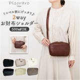 Pisoraro ピソラロ ウォレットショルダー | BACKYARD FAMILY | 詳細画像1 