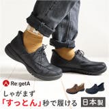 Re:getA リゲッタ スットオン レースアップシューズ R-332 | BACKYARD FAMILY | 詳細画像1