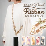 リボン編みストラップ | BACKYARD FAMILY | 詳細画像1 
