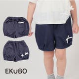 EKUBO りぼんデニムニットショートパンツ | BACKYARD FAMILY | 詳細画像1