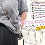 スマホ ショルダー | BACKYARD FAMILY | 詳細画像1