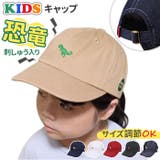 ダイナソーローキャップ | BACKYARD FAMILY | 詳細画像1 