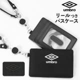 umbro アンブロ リール付きパスケース | BACKYARD FAMILY | 詳細画像1