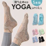 ヨガソックス 5本指 滑り止め | BACKYARD FAMILY | 詳細画像1 