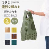 392plus m ポケット収納エコバッグ S | BACKYARD FAMILY | 詳細画像1 
