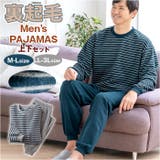 裏起毛ボーダーパジャマ男性用 | BACKYARD FAMILY | 詳細画像1 