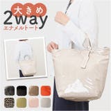 cache cache カシュカシュ エナメル2wayトート | BACKYARD FAMILY | 詳細画像1