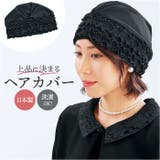 eclaTstyleBLACKフォーマルヘアカバー | BACKYARD FAMILY | 詳細画像1 