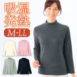 ふわっととろけるハイネックシャツ | BACKYARD FAMILY | 詳細画像1 