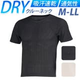 FORECAST ソルジャーメッシュエア半袖クルーネック | BACKYARD FAMILY | 詳細画像1 