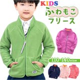 キッズ フリースジャケット 暖かい 防寒 | BACKYARD FAMILY | 詳細画像1