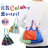 ショルダーバッグ レディース ナイロンバッグ 軽い M | BACKYARD FAMILY | 詳細画像1