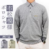 長袖ニットポロシャツ | BACKYARD FAMILY | 詳細画像1 