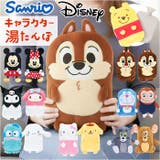 キャラクター 湯たんぽ | BACKYARD FAMILY | 詳細画像1