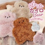 JoliJoli テディウォーマーM | BACKYARD FAMILY | 詳細画像1 