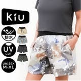 KiU キウ QUICKDRY SHORTS クイックドライショーツ | BACKYARD FAMILY | 詳細画像1 