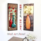 ウォールアートパネル | BACKYARD FAMILY | 詳細画像1 