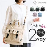 Kacchirin Helmet bag | BACKYARD FAMILY | 詳細画像1
