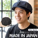 Mr.COVER 12onz 岡山デニム キャスケットベレー | BACKYARD FAMILY | 詳細画像1 
