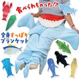 マーメイドブランケット | BACKYARD FAMILY | 詳細画像1 