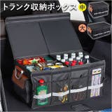 収納バッグ 折りたたみ | BACKYARD FAMILY | 詳細画像1