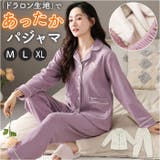 ルームウェア セットアップ 長袖長ズボン | BACKYARD FAMILY | 詳細画像1 