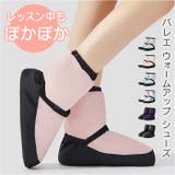 ウォームアップシューズ あったか 男女兼用 | BACKYARD FAMILY | 詳細画像1