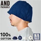 AND PACKABLE パッカブルサウナハット | BACKYARD FAMILY | 詳細画像1 