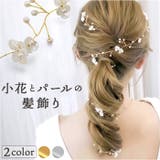 ヘッドドレス パールフラワー | BACKYARD FAMILY | 詳細画像1 