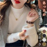 あったか裏起毛 ハイネック | BACKYARD FAMILY | 詳細画像1 