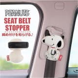キャラクター シートベルトストッパー | BACKYARD FAMILY | 詳細画像1