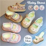 ベビー シューズ 滑り止め 歩きやすい | BACKYARD FAMILY | 詳細画像1 