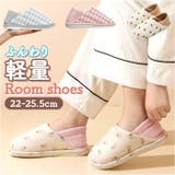 ルームシューズ 介護シューズ 室内 | BACKYARD FAMILY | 詳細画像1 