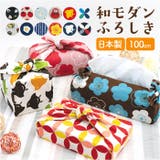 和布華 WAFUKA 風呂敷 三巾 | BACKYARD FAMILY | 詳細画像1 