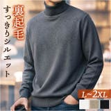 タートルネックT 裏起毛 | BACKYARD FAMILY | 詳細画像1 