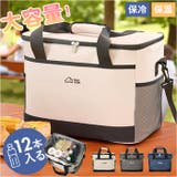 保温保冷バッグ 軽量 クーラーボックス | BACKYARD FAMILY | 詳細画像1 