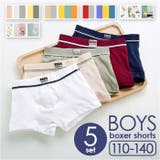 キッズ・ジュニアパンツ 5枚セット | BACKYARD FAMILY | 詳細画像1 